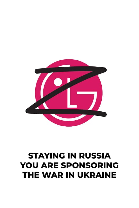 LG не йде з Росії, тим самим підтримує війну проти України