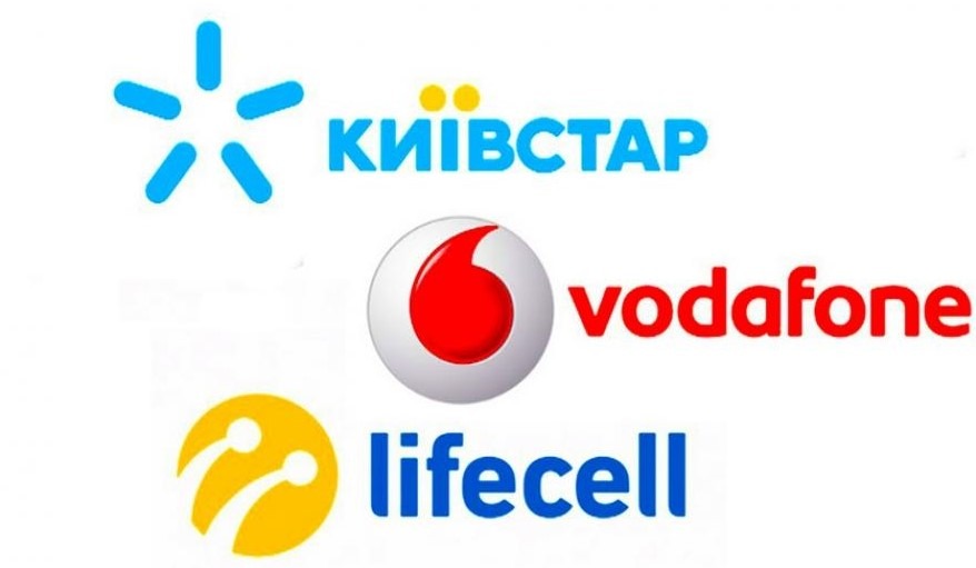 Оператори Vodafone, Київстар, lifecell запускають тестування національного роумінгу в Україні