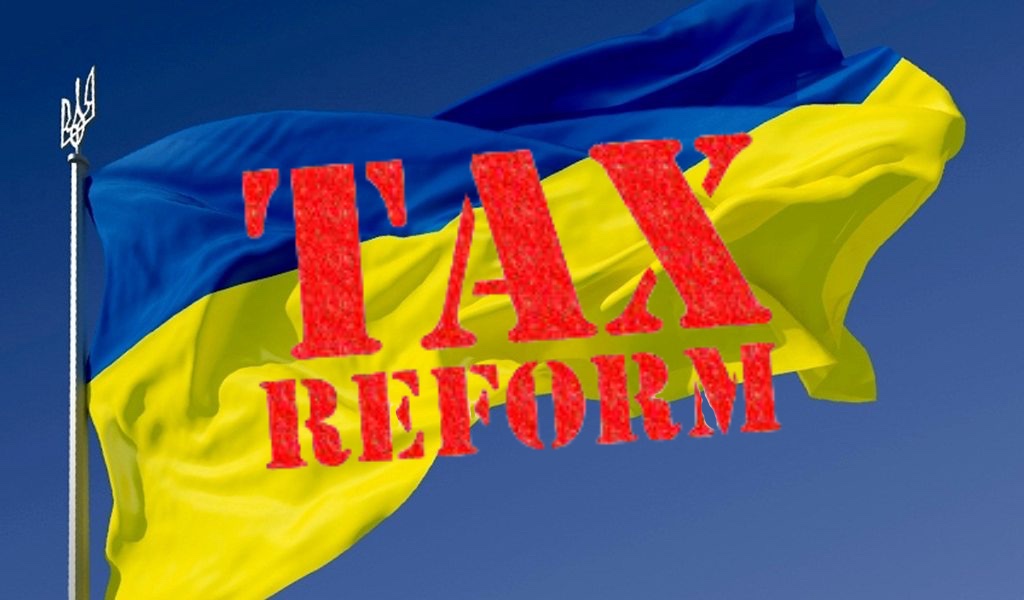 Податкова реформа в Україні: замість ПДВ – всього 2% від обороту