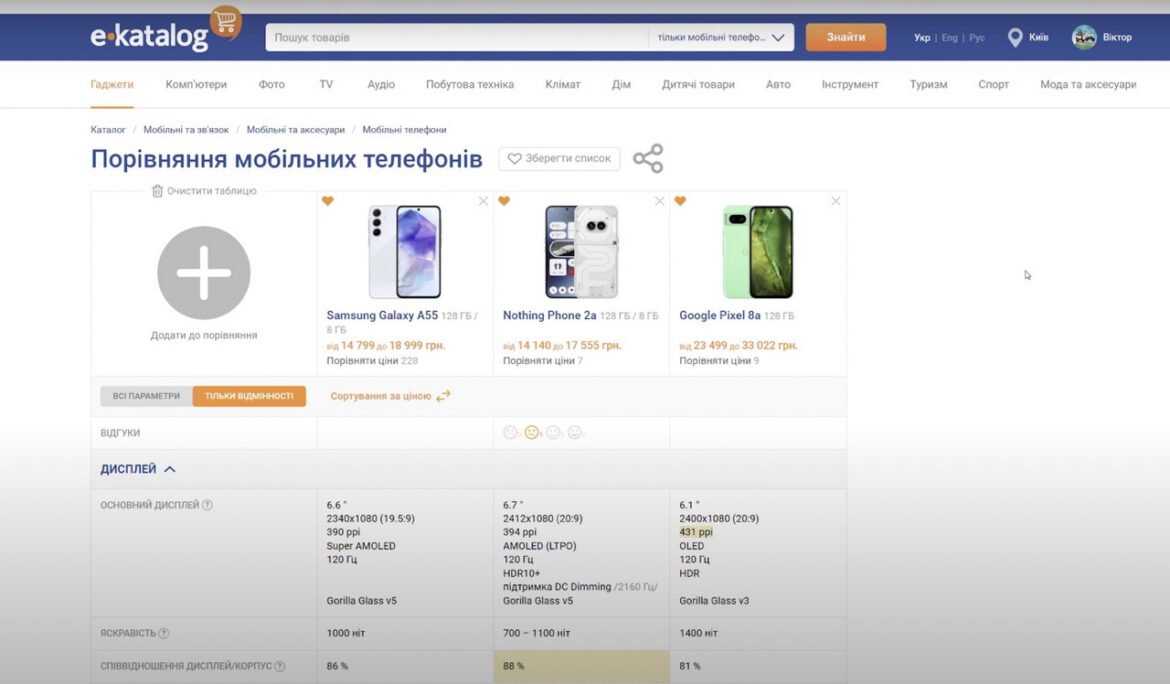 pixel-8a-vs-samsung-a55-vs-nothing-phone-2a-13