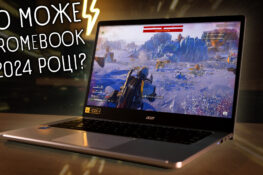 Що таке Chromebook 2024 році? – Огляд Acer Chromebook 314