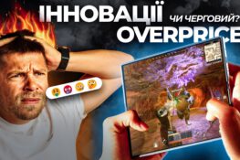Представлено: Samsung Galaxy Fold6, Flip6, Buds 3 Pro, Watch Ultra та інше…