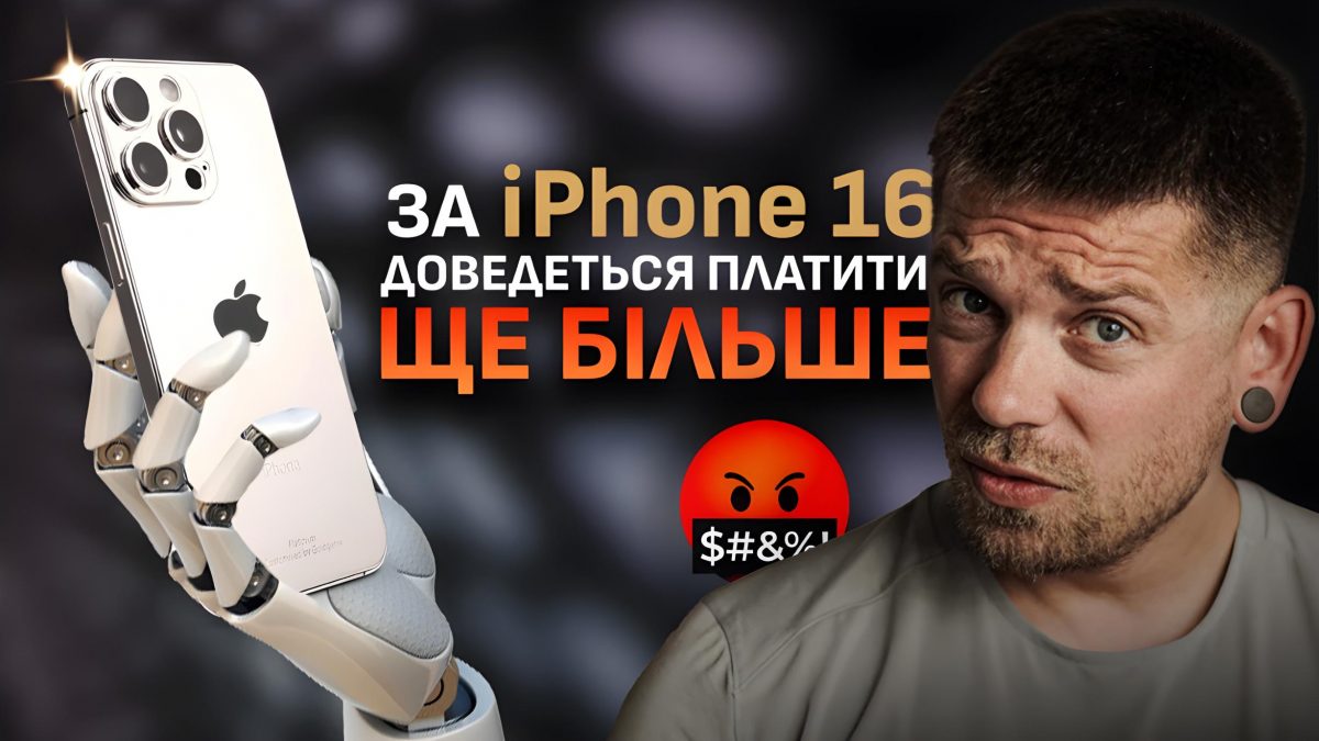 iPhone 16 за $20 на місяць! Samsung Galaxy S25 – ТОП! Замовив Pixel 9 Pro XL. KeddrNews