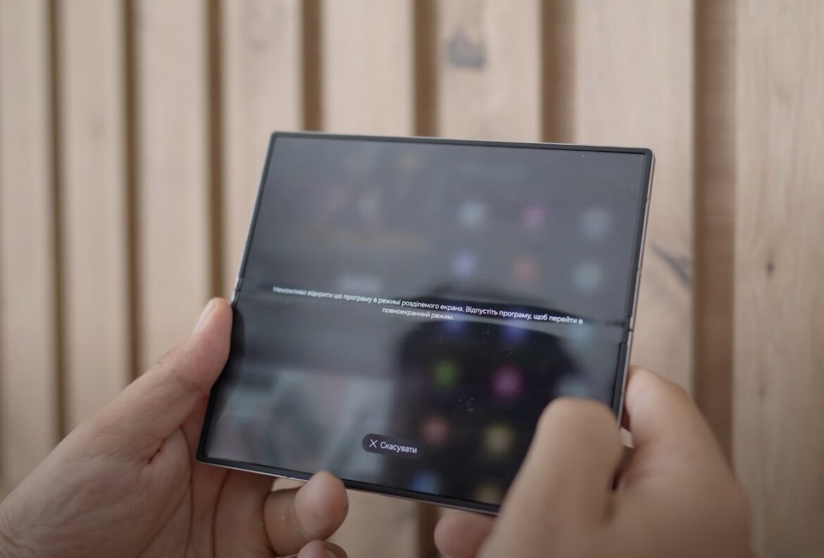 samsung-fold6-tips-13