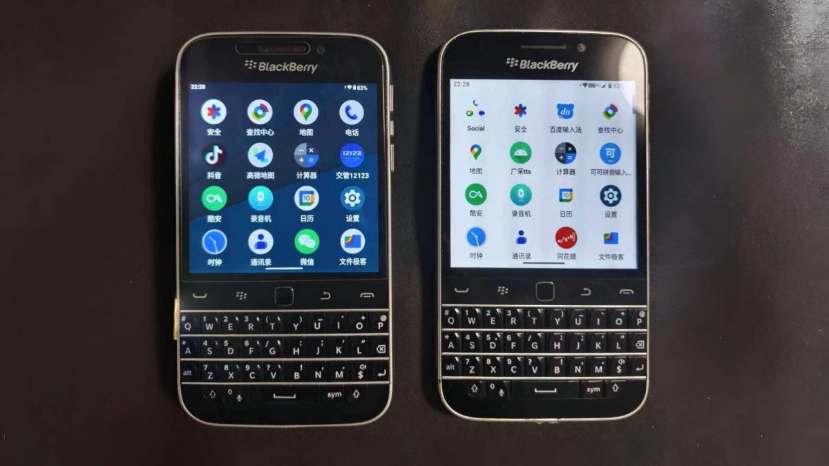 Це точно той самий Blackberry Classic, але з сучасною начинкою. Представлено Zinwa Q25 Pro