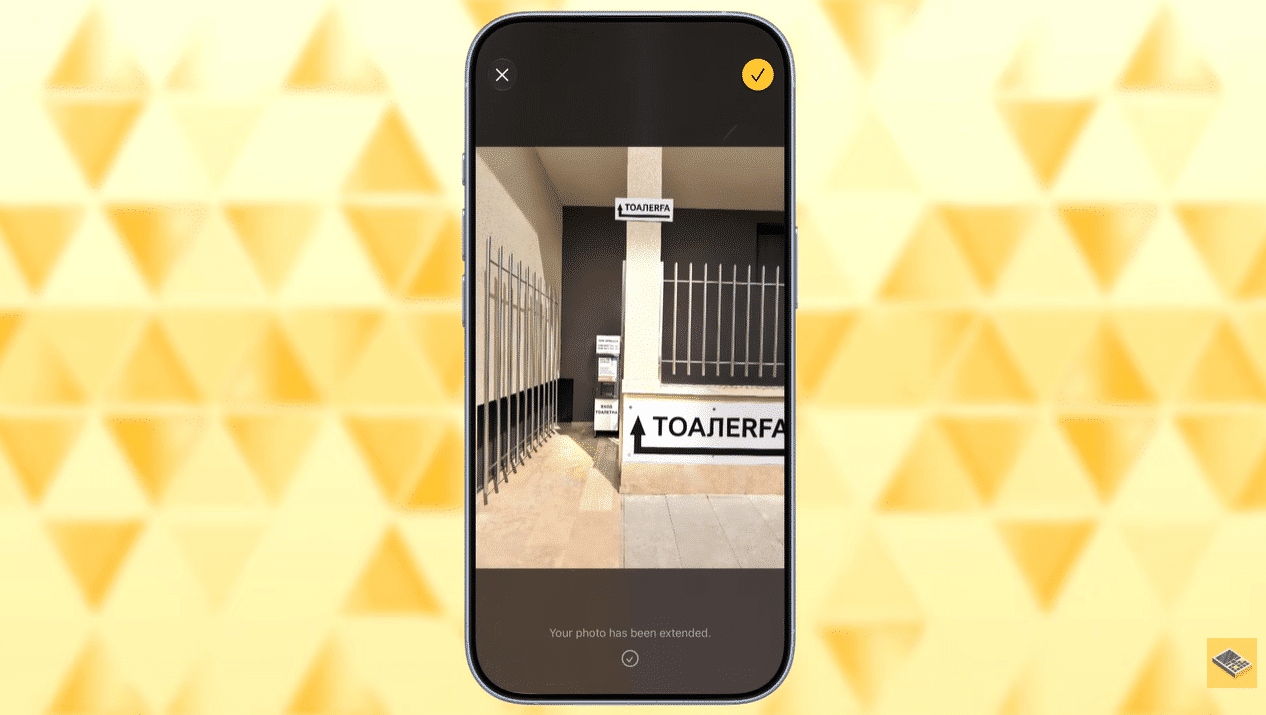 Нові функції фоторедактора iOS 27 Beta 1