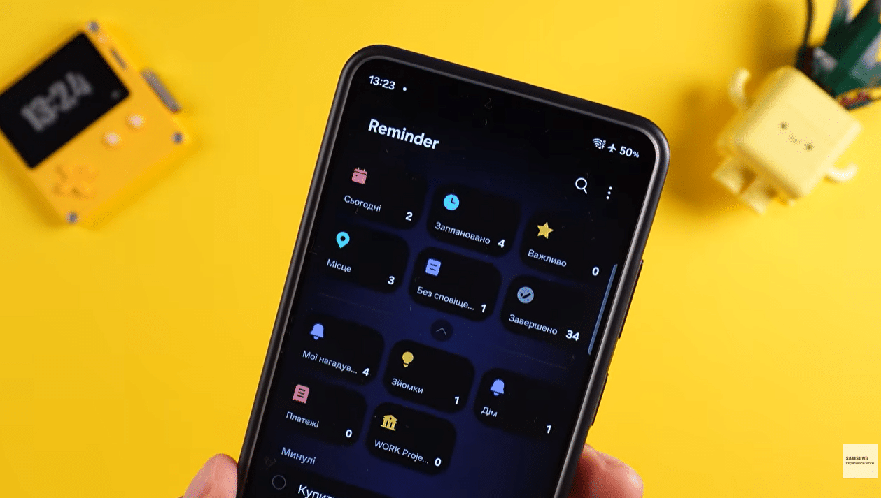 Головний екран застосунка Samsung Reminder
