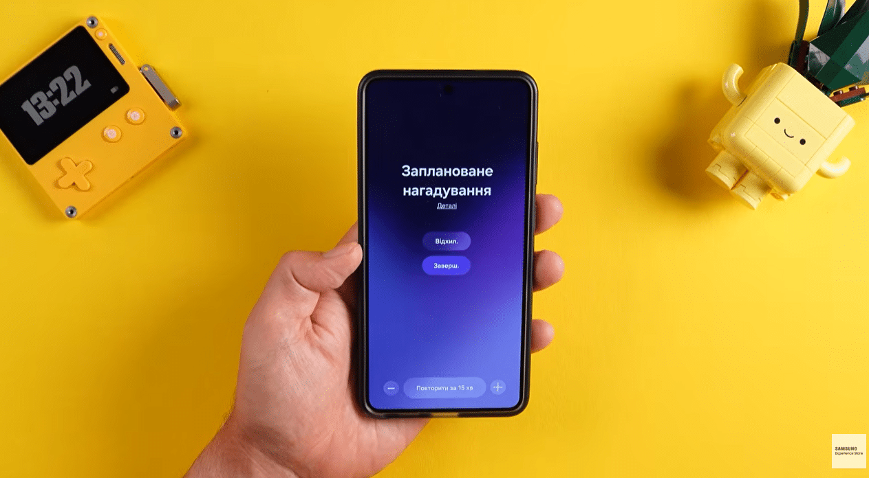 Застосунок Samsung Reminder