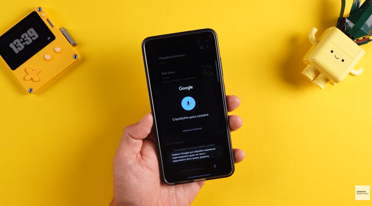 Голосове нагадування в Samsung Reminder