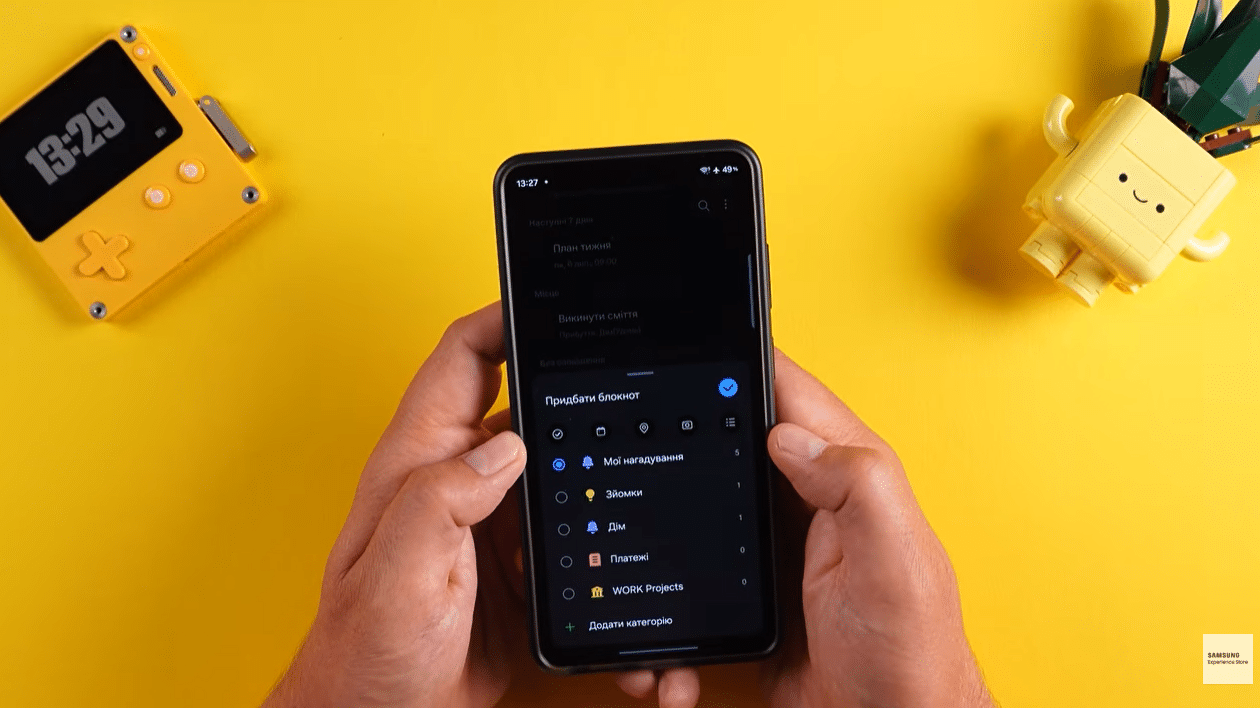 Покрокова інструкція як додати нагадування в Samsung Reminder