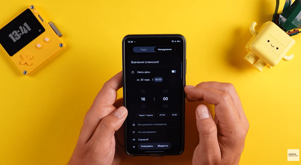 Додавання нагадування в календар і програму Samsung Reminder