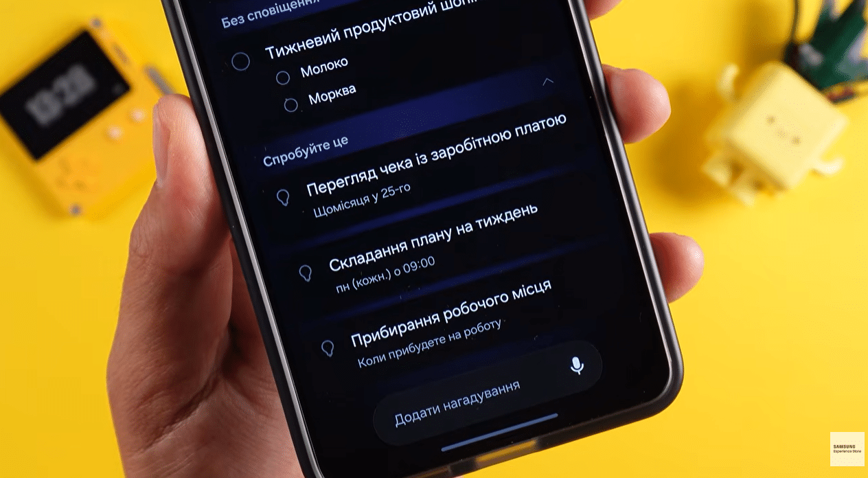 Блок «Спробуйте це» в програмі Samsung Reminder