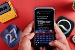 iOS 27 вийшла в публічну бету: що нового і чи варто оновлюватися
